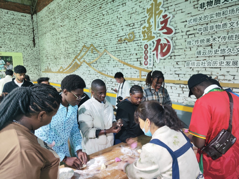 体验非遗文化